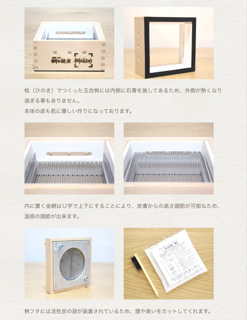 【新品未使用】箱灸 桝おんきゅう 小林老舗 温灸 おんきゅう