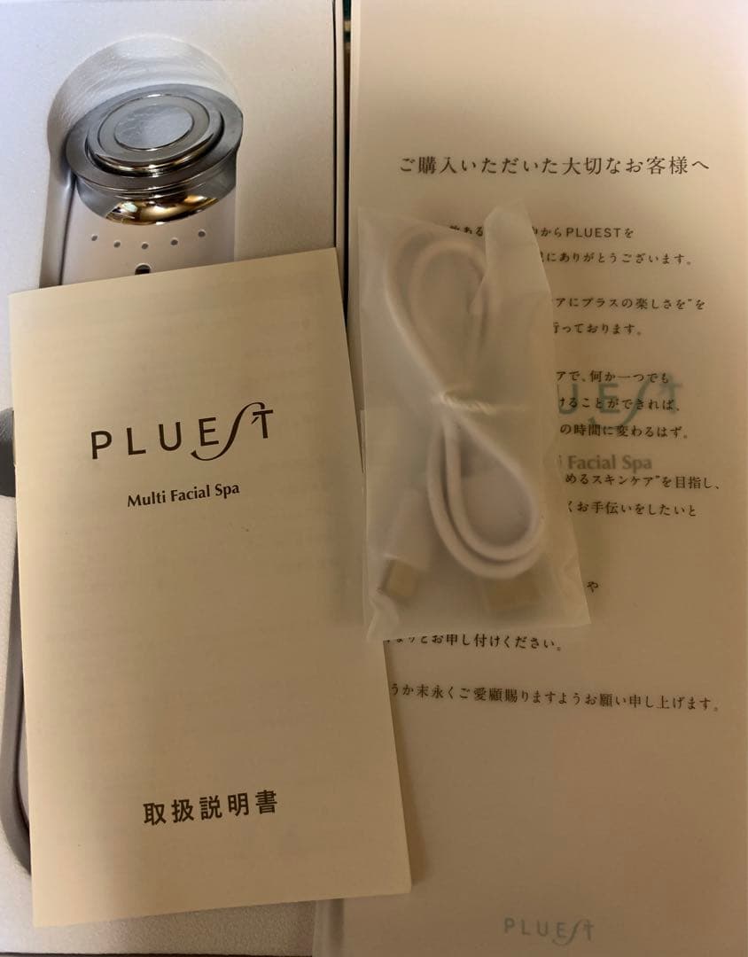 PLUEST プルエスト　美顔器　美顔機　マルチフェイシャルスパ
