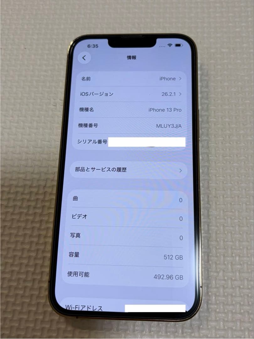Apple iPhone 13 Pro ゴールド 箱・付属品あり