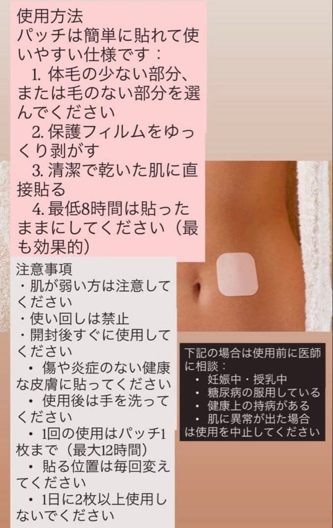 ALOHA　ダイエットパッチ×3袋、飲む白玉グルタチオン×2袋