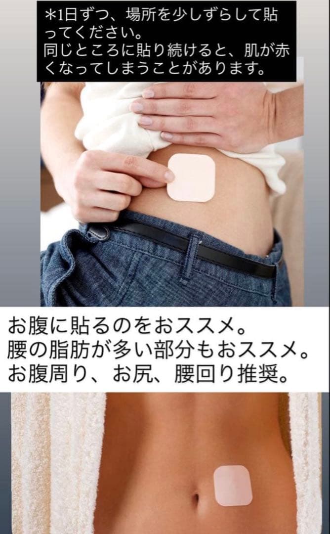 ALOHA　ダイエットパッチ×3袋、飲む白玉グルタチオン×2袋
