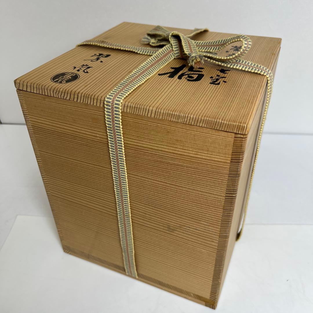 専用　中村翠嵐　黄交趾七宝水指　共箱　口径16/高さ16.5cm トトチ