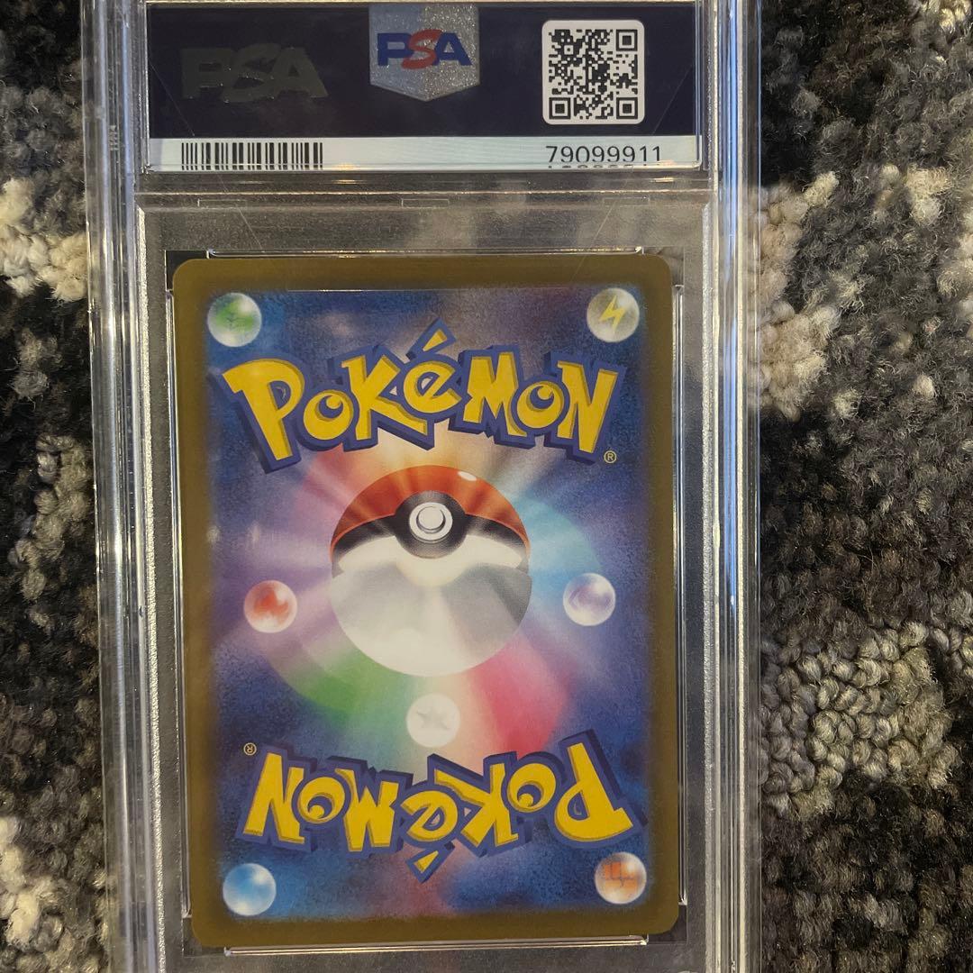 ポケモンカード　コイキングAR 5連番　psa10