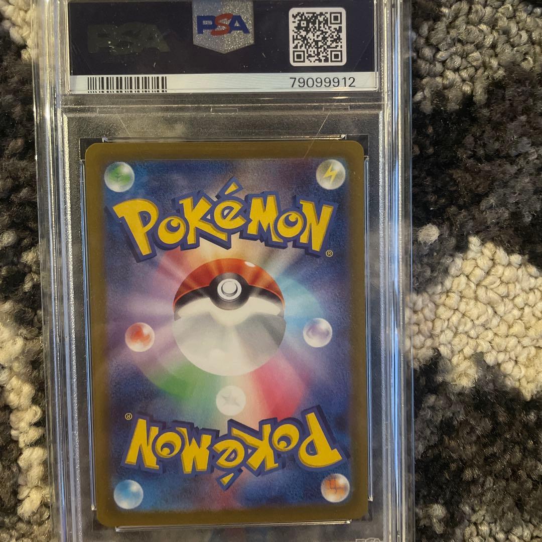 ポケモンカード　コイキングAR 5連番　psa10