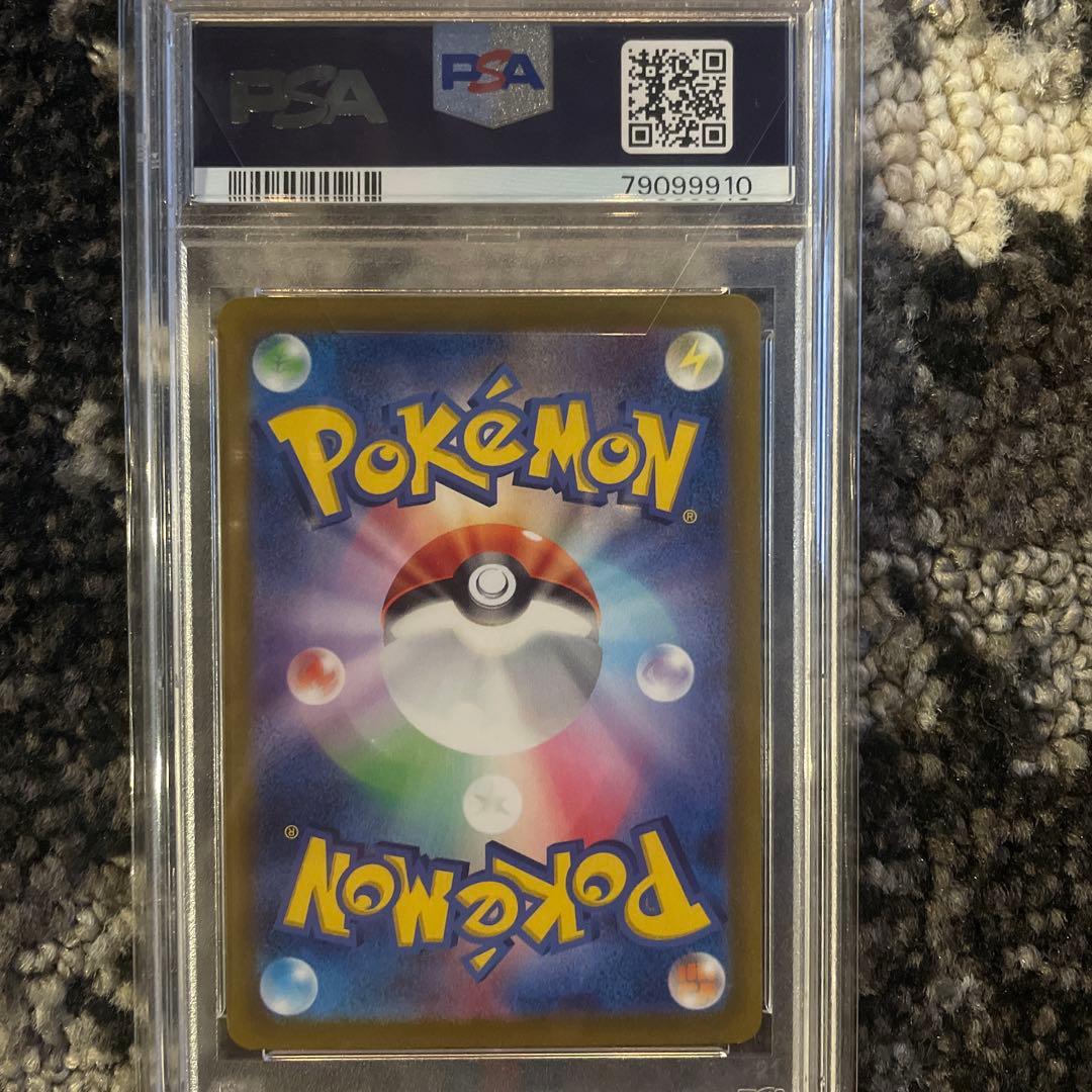 ポケモンカード　コイキングAR 5連番　psa10
