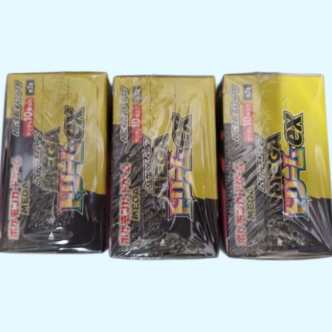 最安値‼️ポケモンカード MEGAドリームEX 3箱セット　シュリンク付き