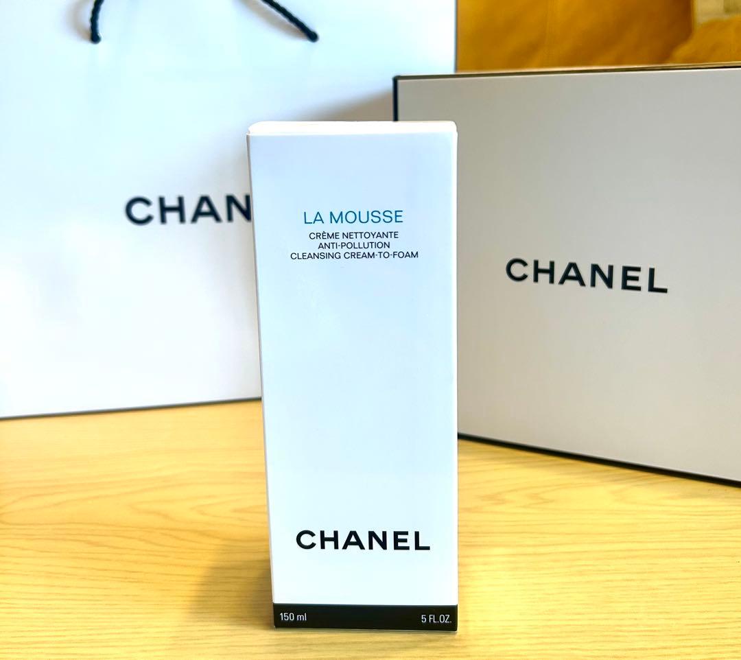 CHANEL ムース ネトワイヤント 洗顔フォーム150ml 未使用