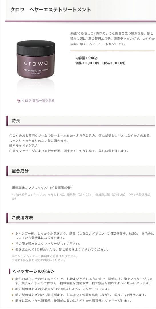 新品　シャンプー　リンス　トリートメント　洗顔料