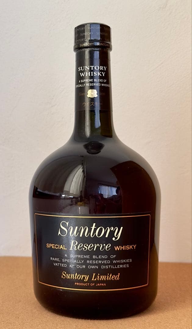 《古酒•未開封》OLD & Special Reserve 3本セット