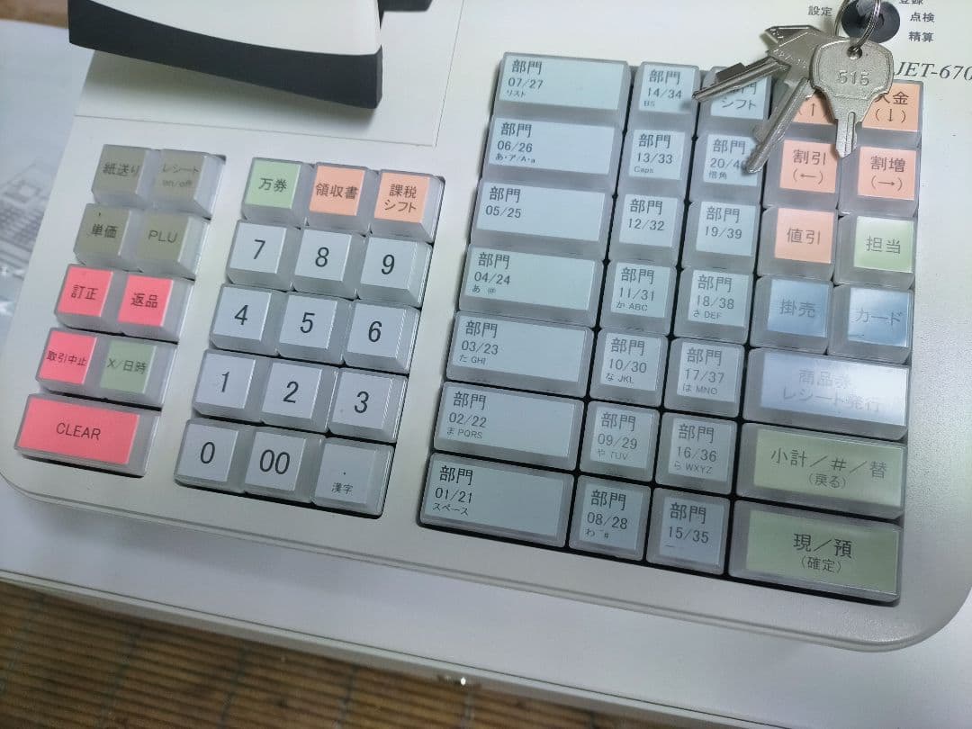 クローバーレジスター JET-670スキャナ付き　PC連携送料込　800903