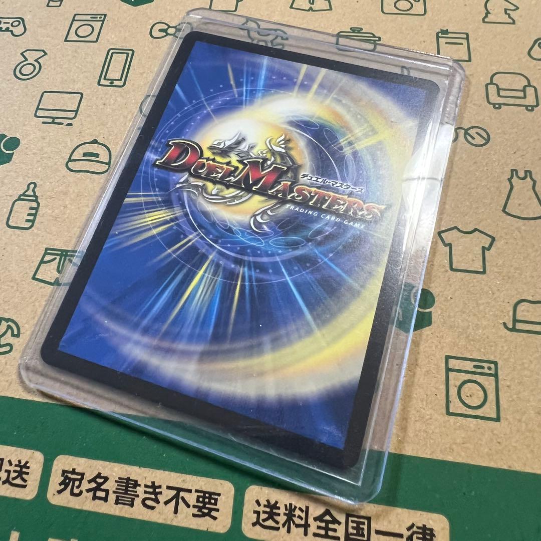 デュエル・マスターズ　魔誕 斬将 オルゲイト（クリーチャー／SP DM25EX3