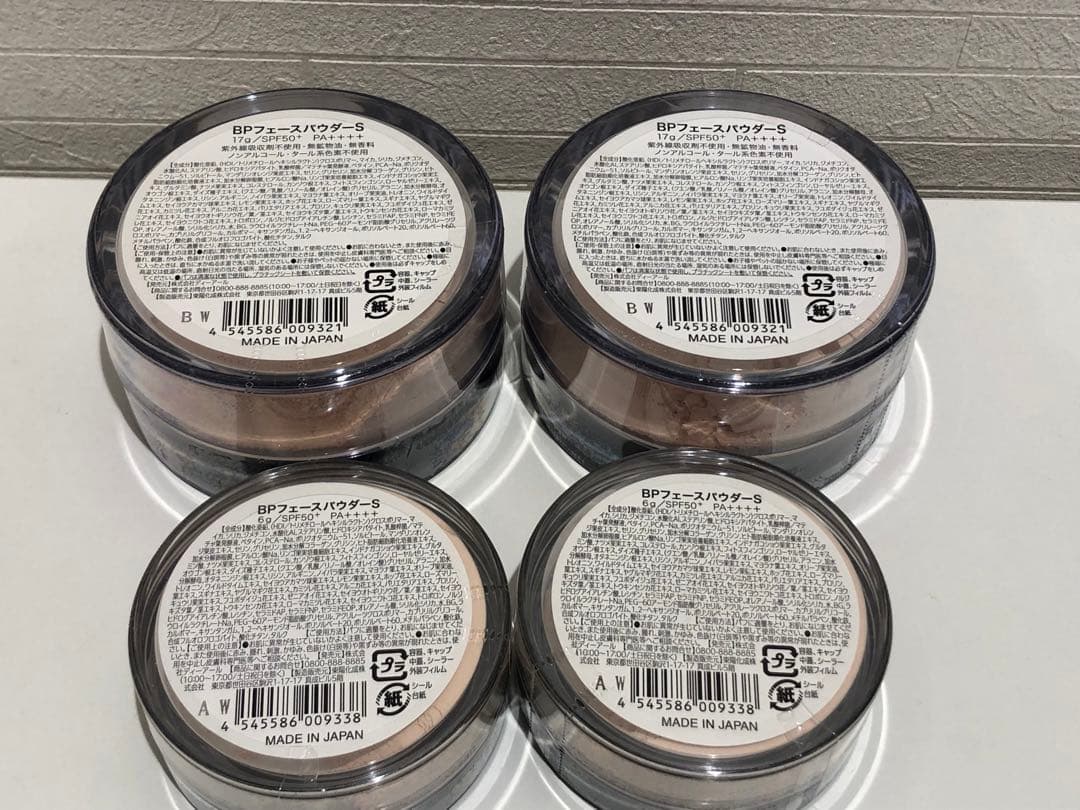 ◎新品 BPフェースパウダーS　ビューティープロテクター　17g×2、6g×2