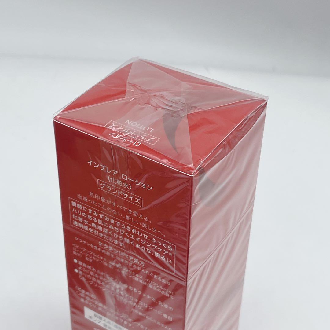 新品 インプレア ローション 400ml グランドサイズ ポンプタイプ 化粧水