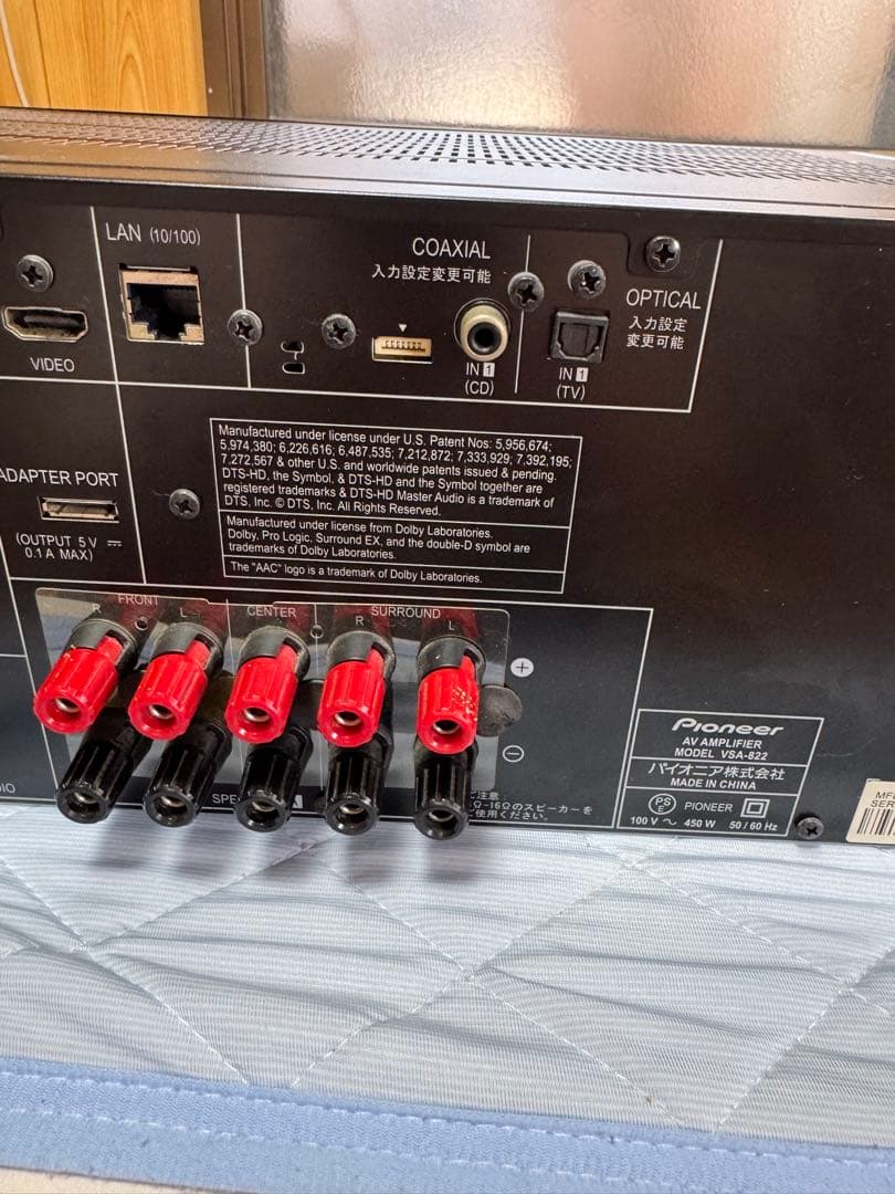 最終値下げpioneer AVアンプ　VSA-822