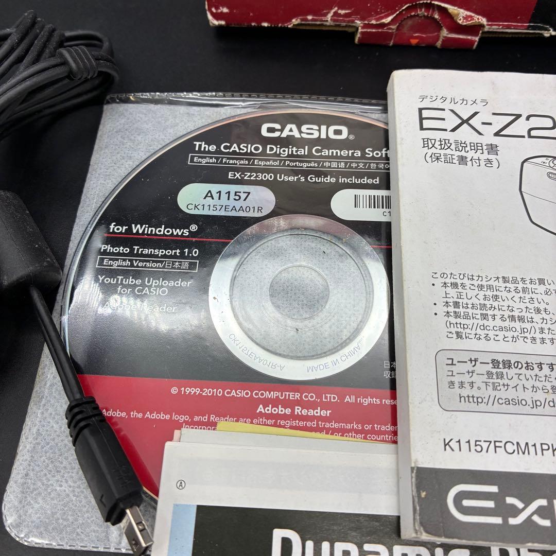 CASIO EXILIM EX-Z2300　デジタルカメラ　ジャンク品　箱付き