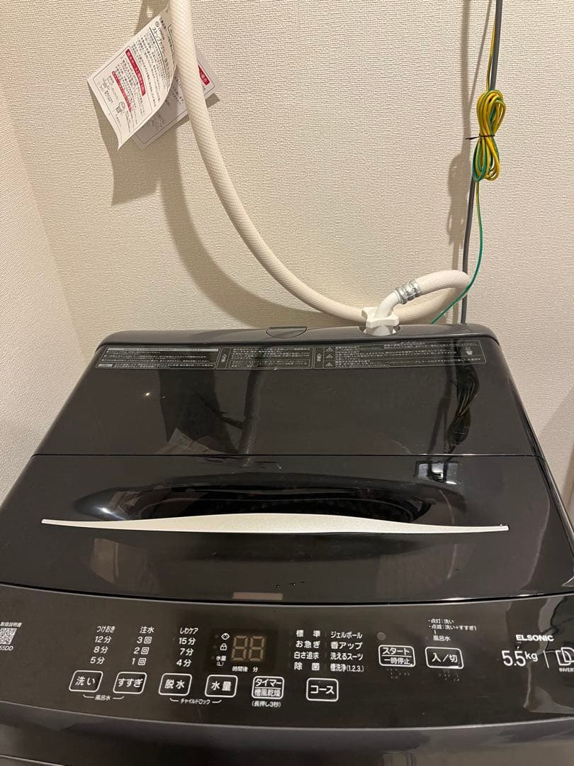 全自動洗濯機 エルソニック 5.5kg