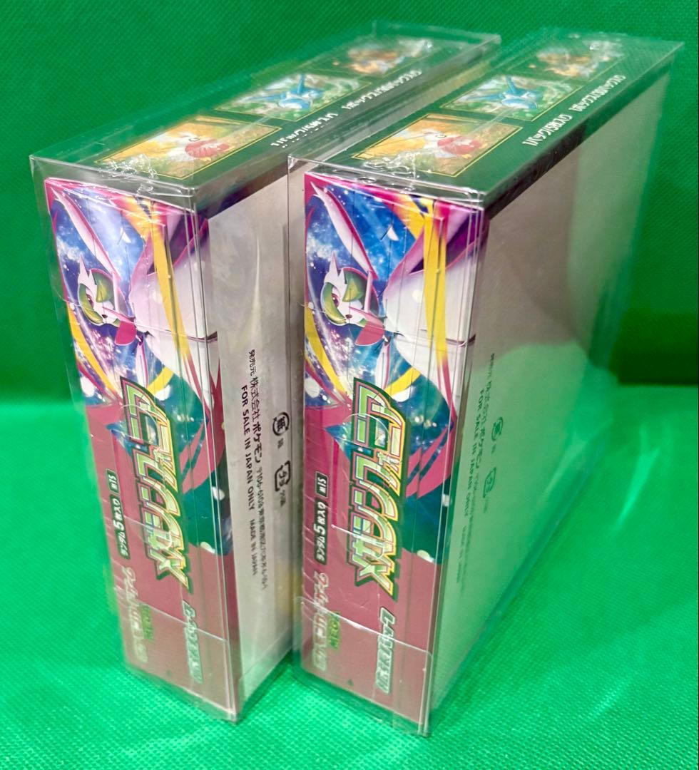 メガシンフォニア BOX 未開封 シュリンク付き 2BOXセット