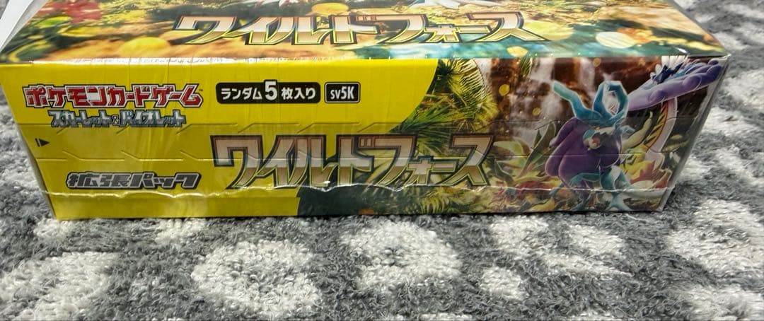 ポケモンカード：ワイルドフォース