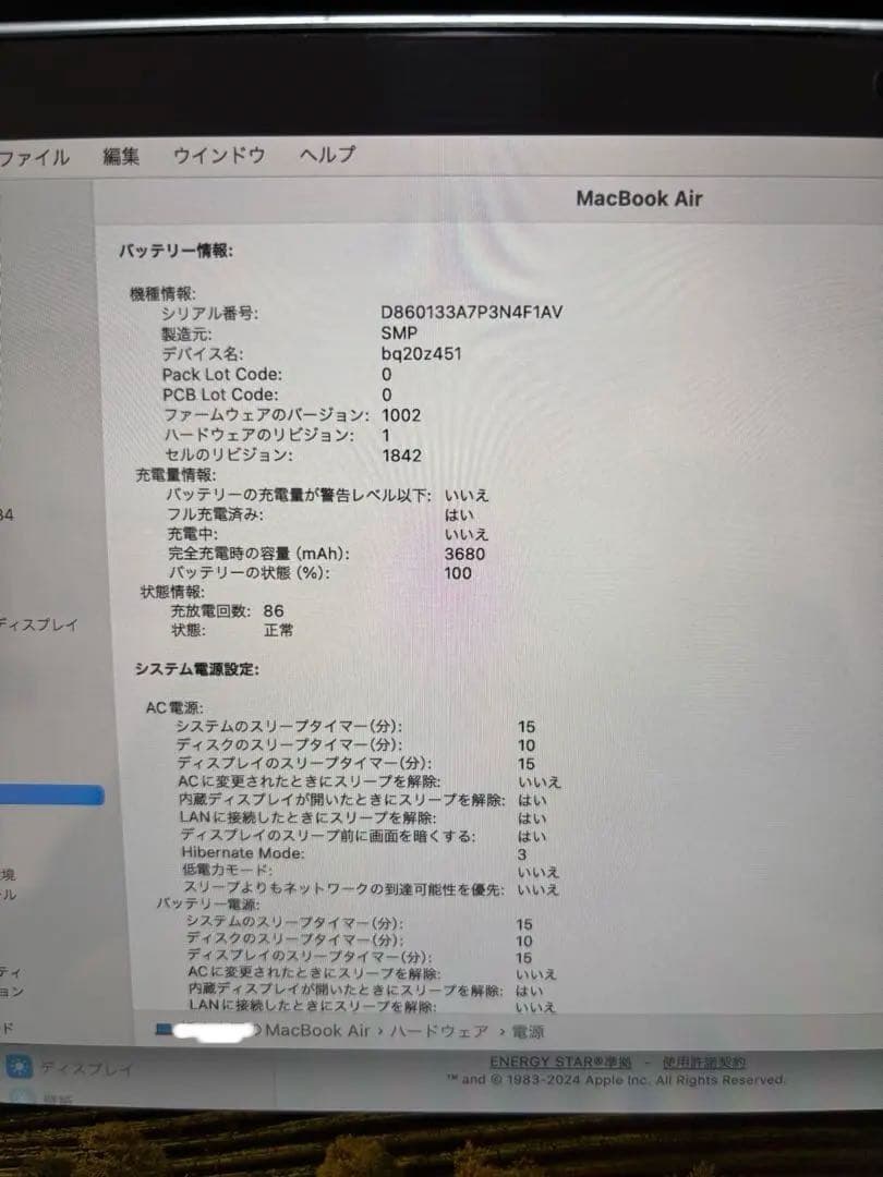 Apple MacBook Air 13インチ 2020モデル