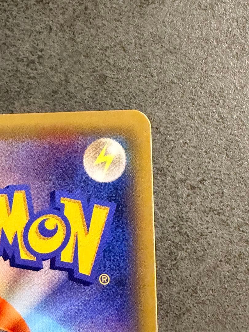 ポケモンカード　ライチュウ　BREAK SNP