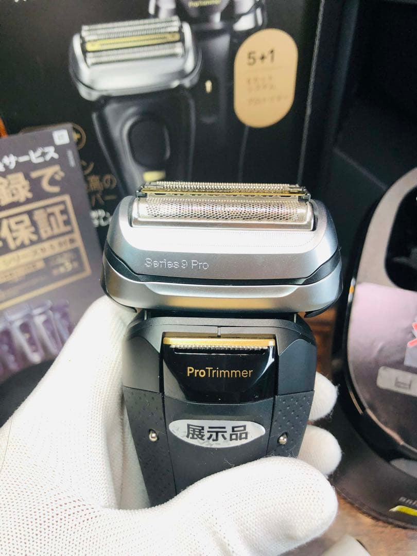【サンプル、未使用品】Braun シリーズ9 Pro＋9551cc ブラウン