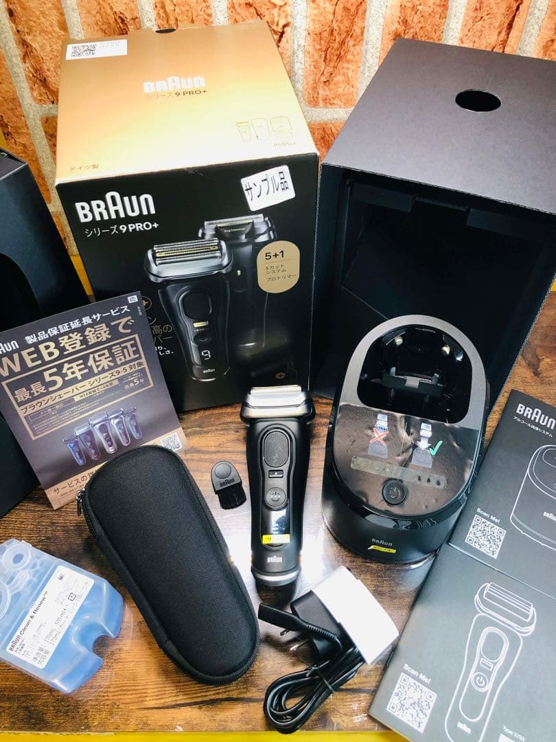 【サンプル、未使用品】Braun シリーズ9 Pro＋9551cc ブラウン