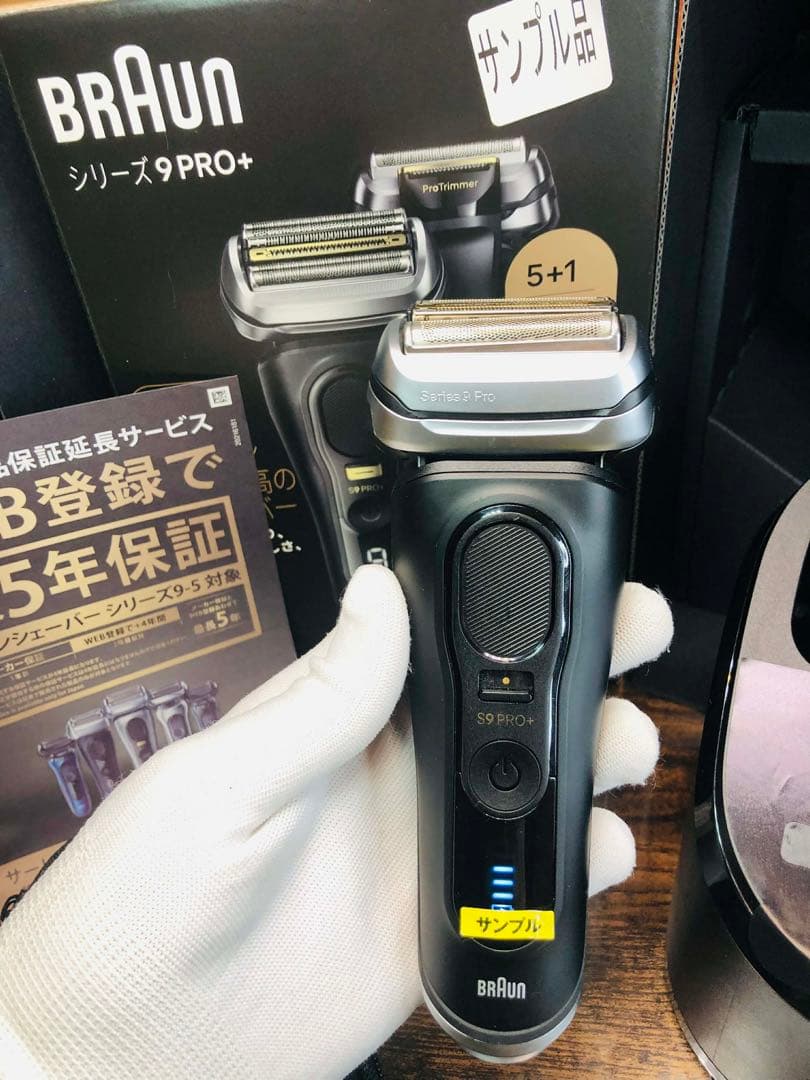 【サンプル、未使用品】Braun シリーズ9 Pro＋9551cc ブラウン