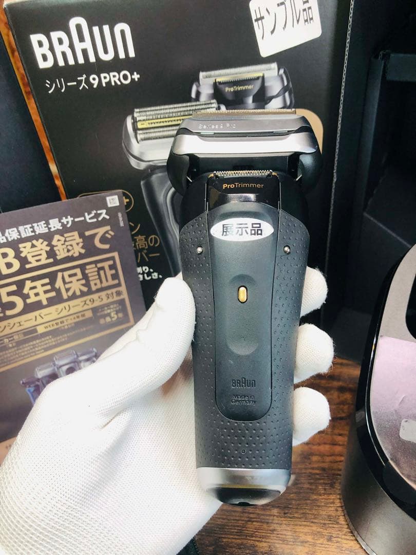 【サンプル、未使用品】Braun シリーズ9 Pro＋9551cc ブラウン