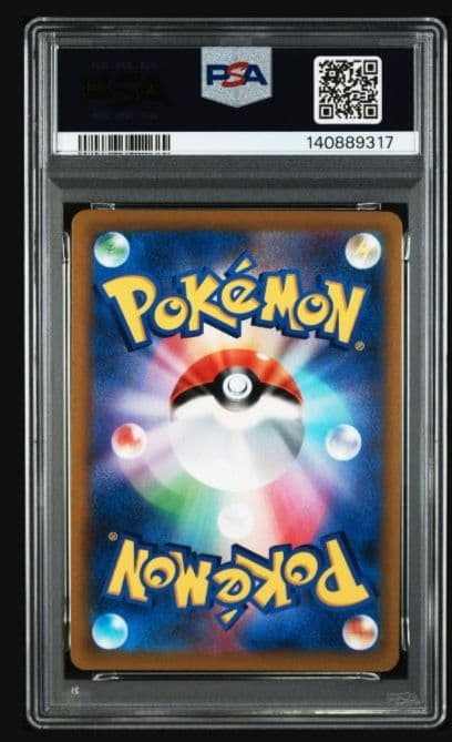 ポケモンカードゲーム ジュペッタ chr psa10