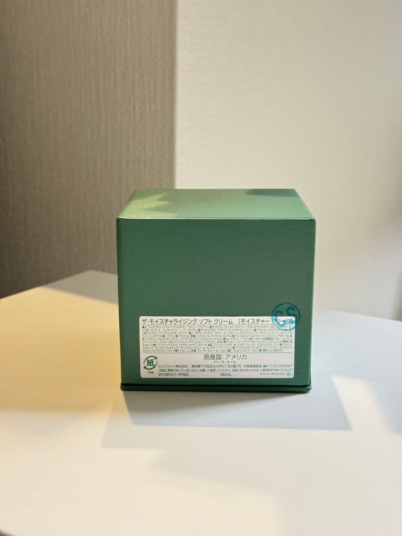 ドゥラメール　ソフトクリーム　30ml