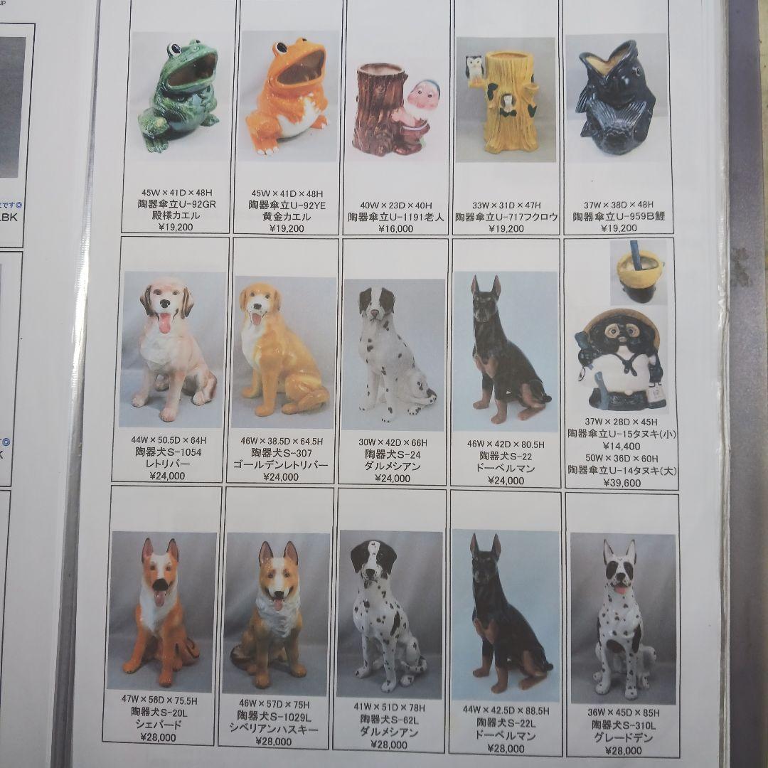 新品　陶器犬　大型犬　柴犬　難有　オブジェ　置物　イエロー　黄　オーナメント　庭