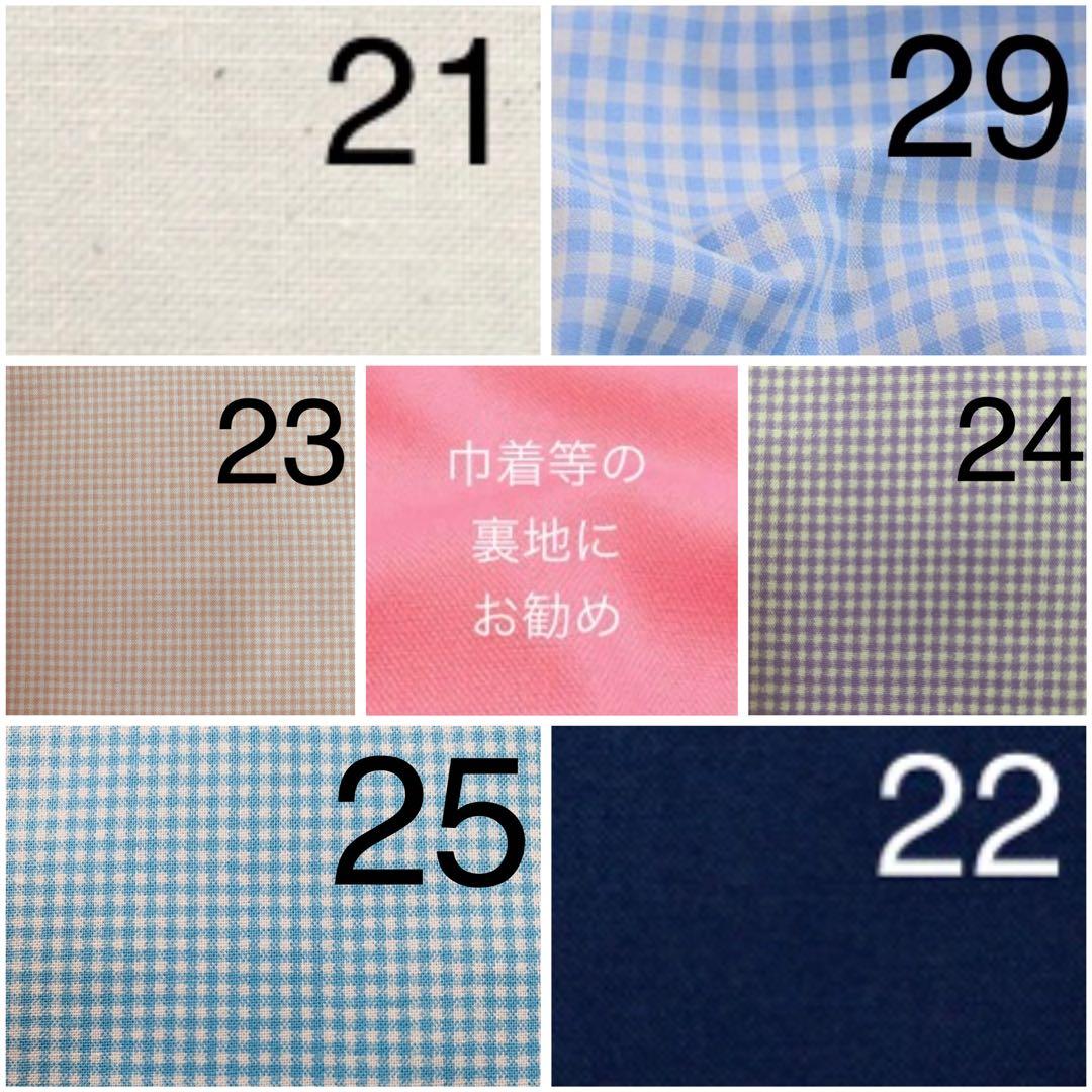 入園入学用品オーダー受付中　レッスンバック　防災頭巾入　お弁当袋　他 2.16