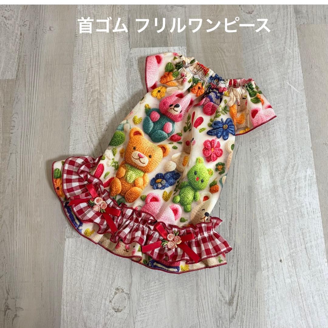 櫻屋敷様☆犬服✩.*˚