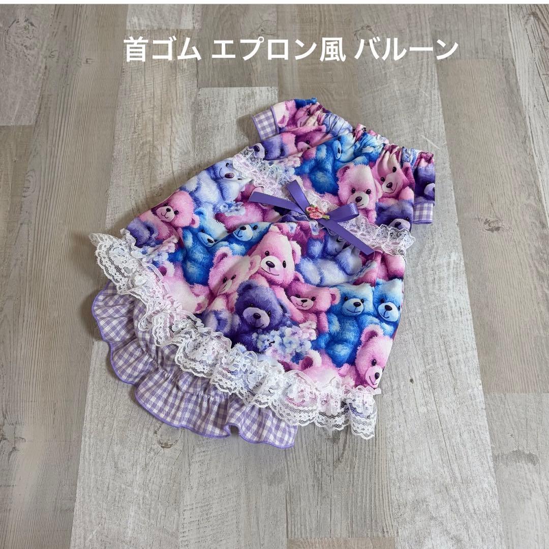 櫻屋敷様☆犬服✩.*˚