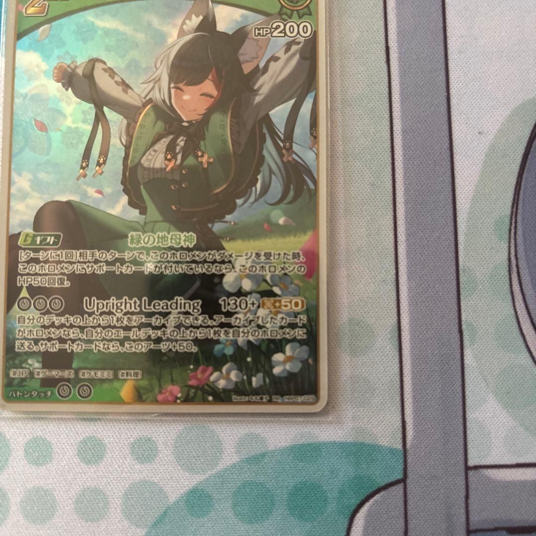 ディーヴァフィーバー　大神ミオ　UR & OSR & RR