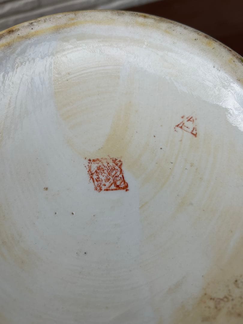 九谷焼き花柄装飾の陶器の丸型壺　アンティーク　レトロ　昭和時代に使われていたもの