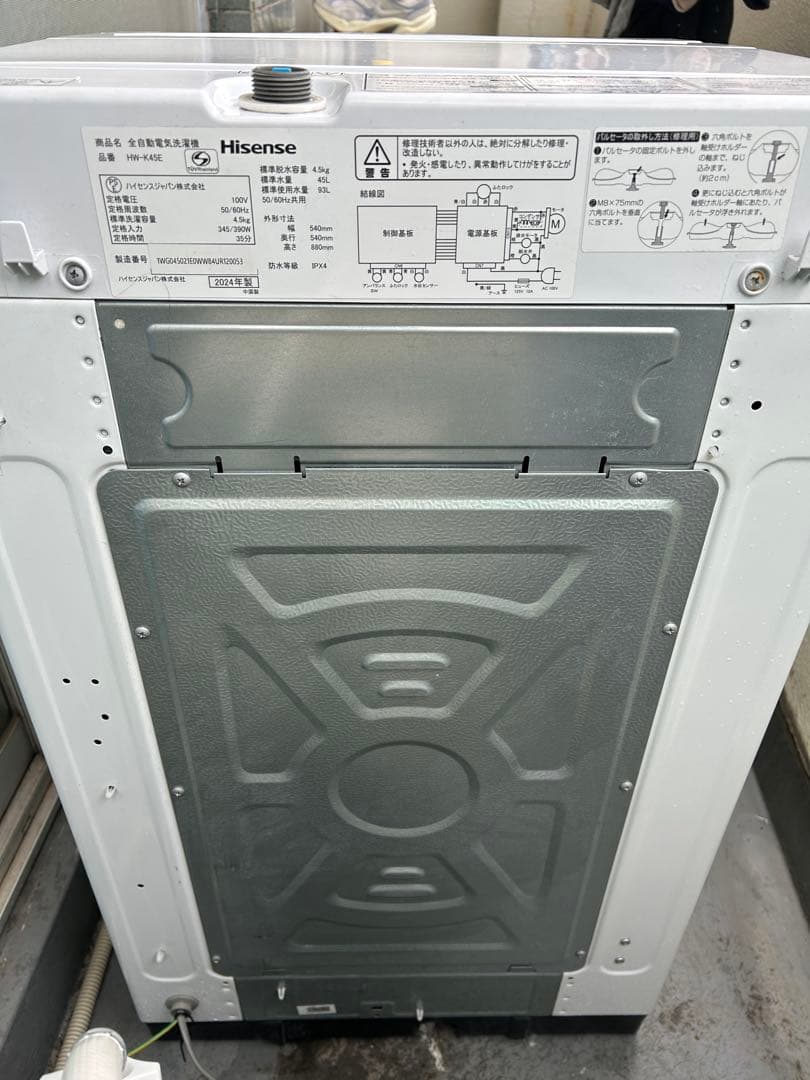 低価格出品Hisense 洗濯機 HW-K45E 2024年12月購入