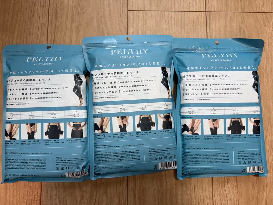 PELTHY RESET LEGGINGS Lサイズ ブラック