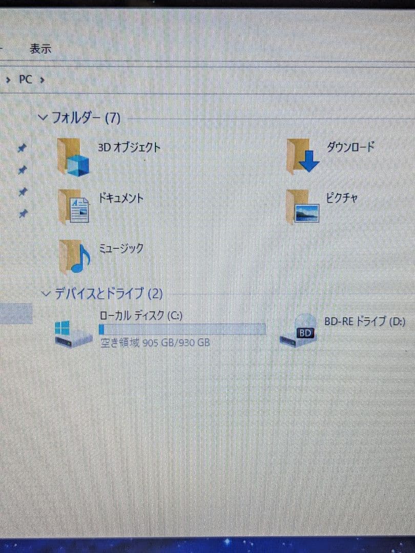 NEC.LAVIE.PC-NS350BAR..ジャンク扱い。