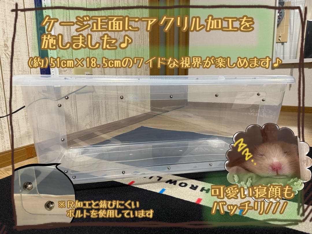 【けいすけ】嚙み噛みガード、穴加工付き