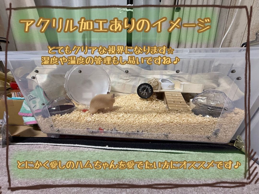 【けいすけ】嚙み噛みガード、穴加工付き