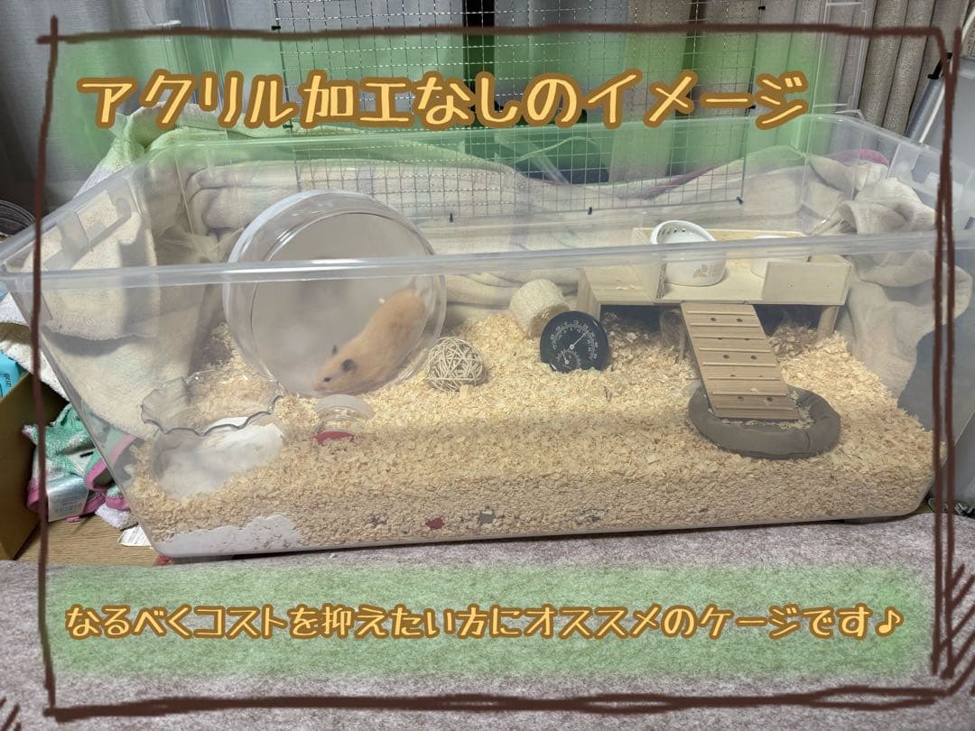【けいすけ】嚙み噛みガード、穴加工付き