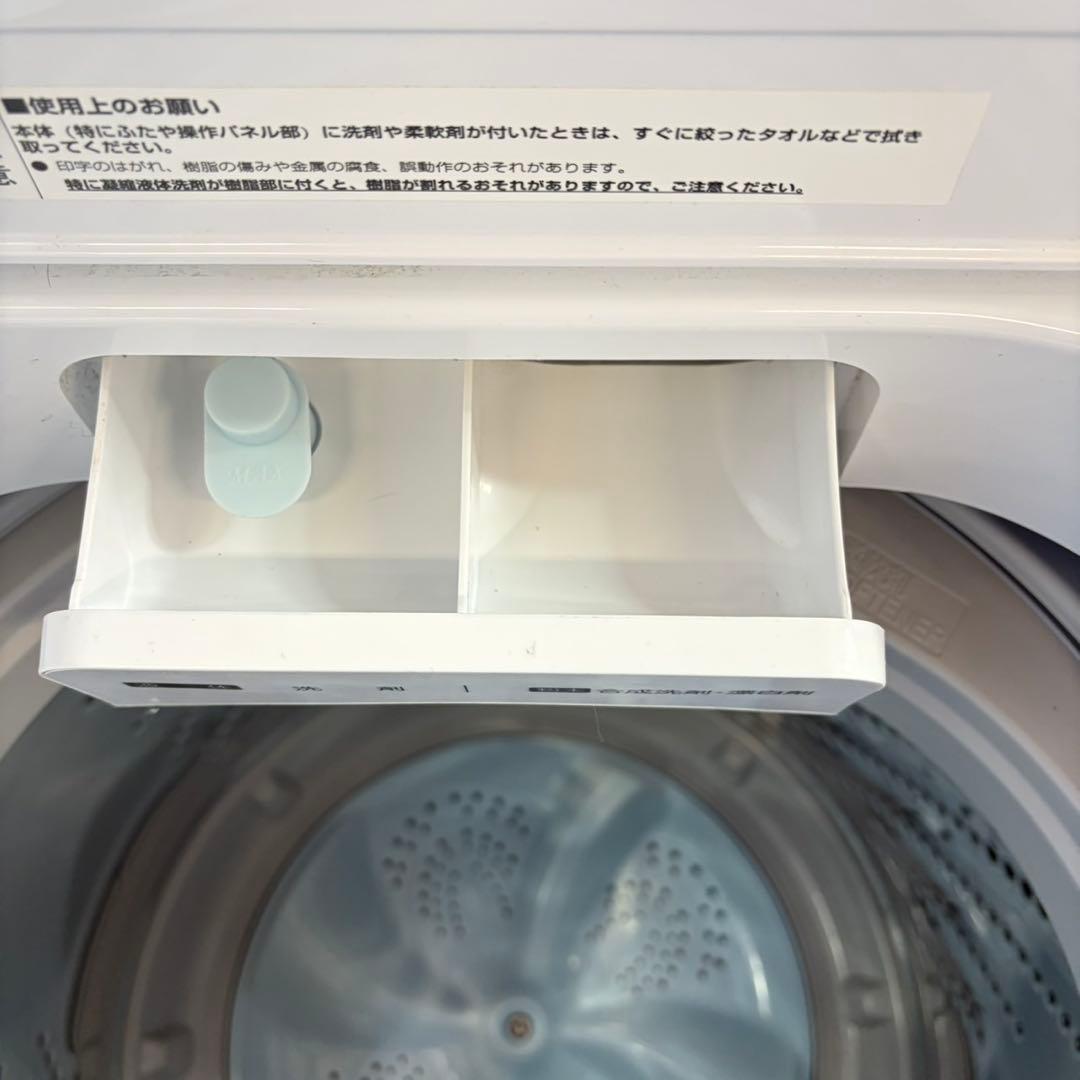 831 メーカー統一　極美品　家電　セット　冷蔵庫　洗濯機　高年式　保証込み