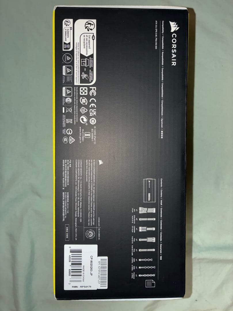 CORSAIR RM850e 電源ユニット