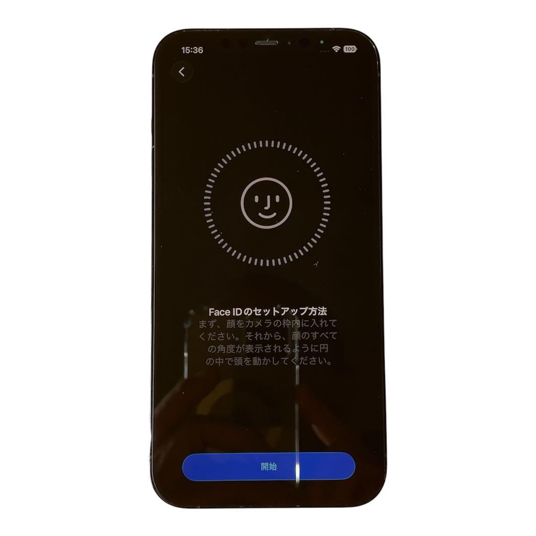iPhone 12 Pro Max 256GB SIMフリー 美品 送料無料