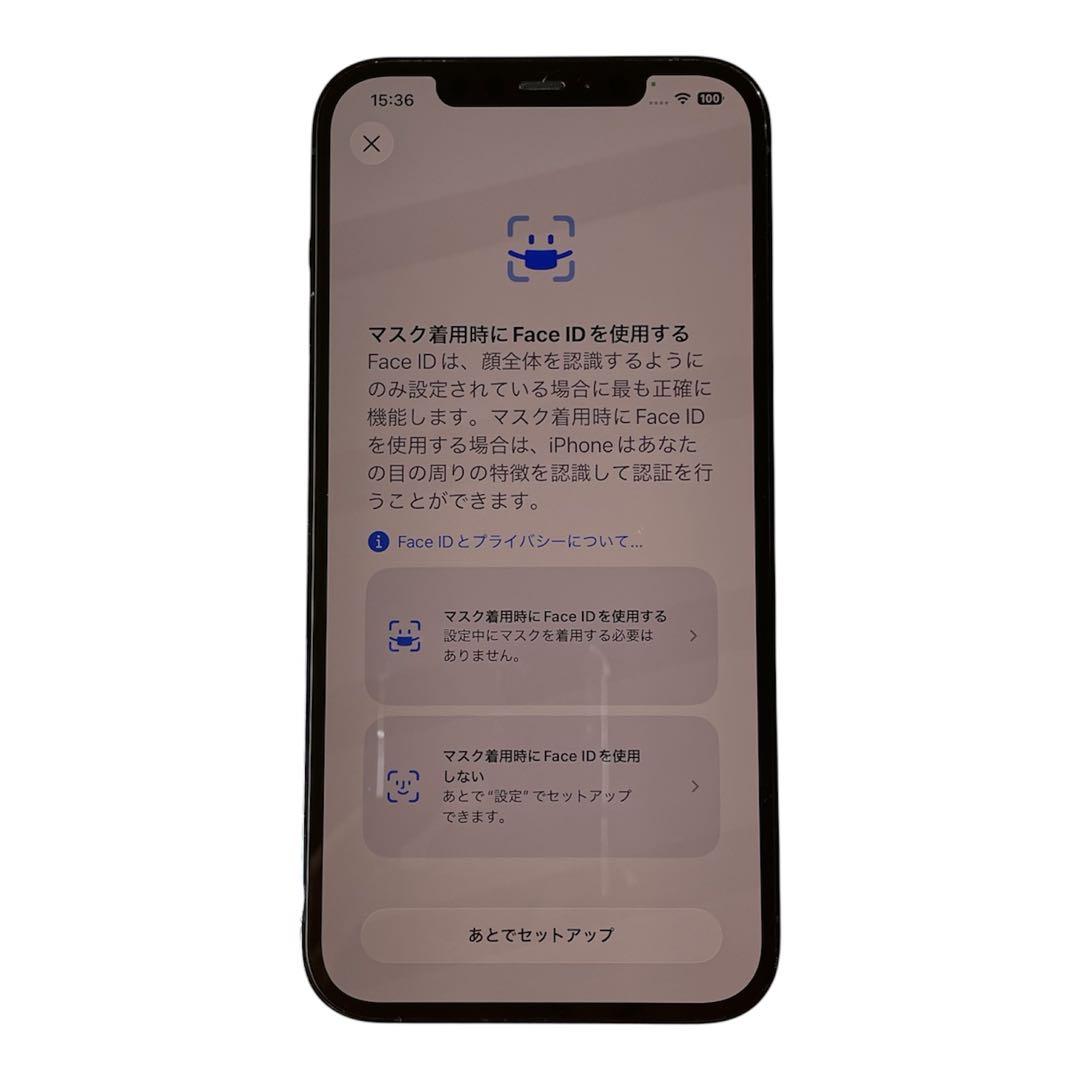 iPhone 12 Pro Max 256GB SIMフリー 美品 送料無料