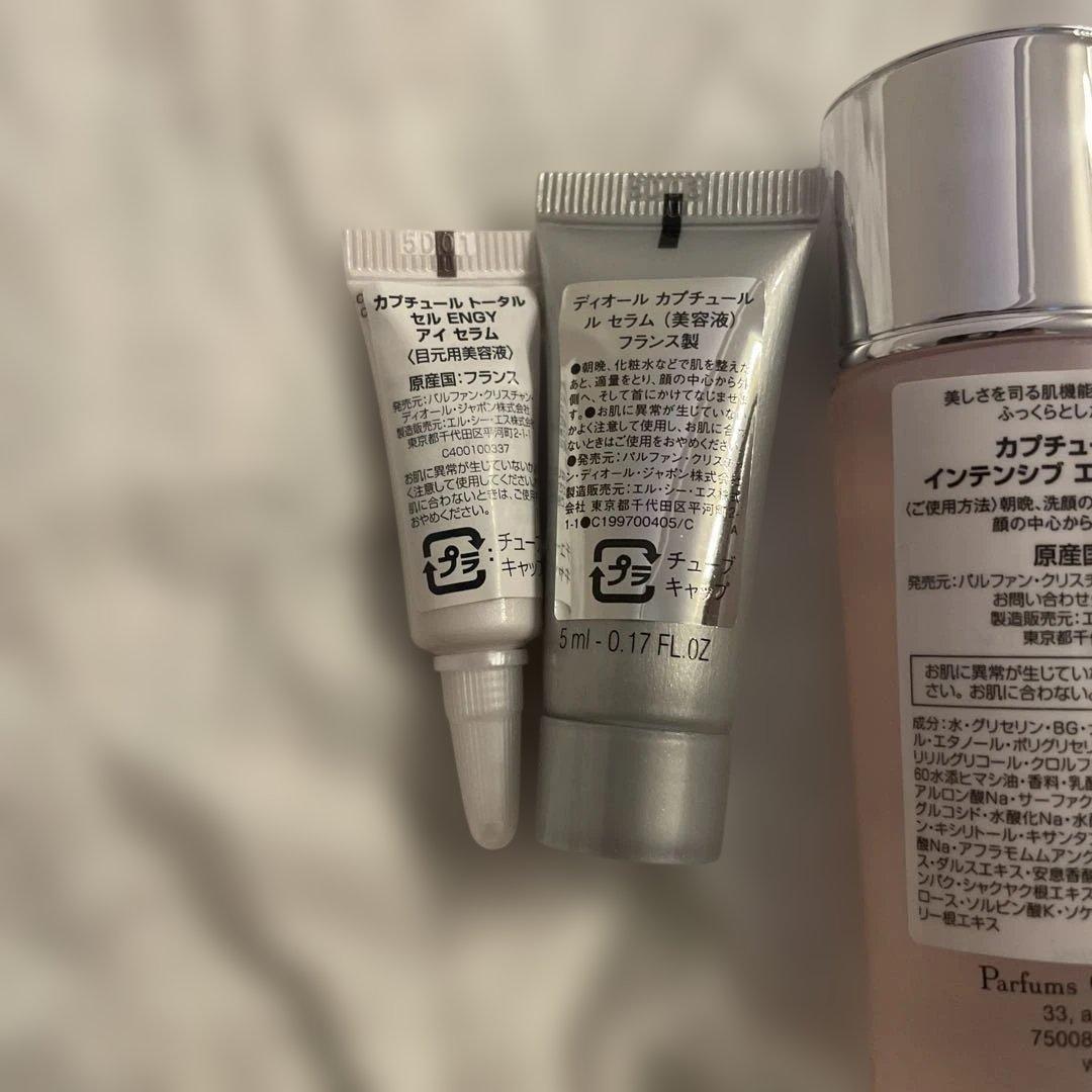 【Dior】カプチュールトータルスキンケア・巾着ポーチ