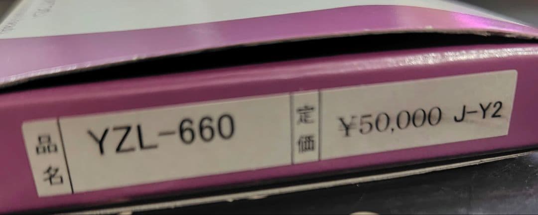 美容師必見 ! MATSUZAKI SCISSORS YZL-660