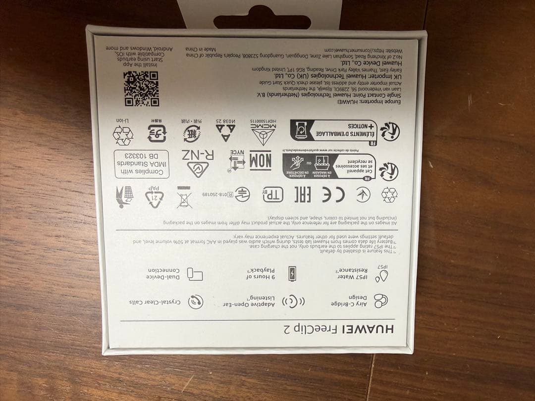 Huawei ワイヤレスイヤホン ブラック
