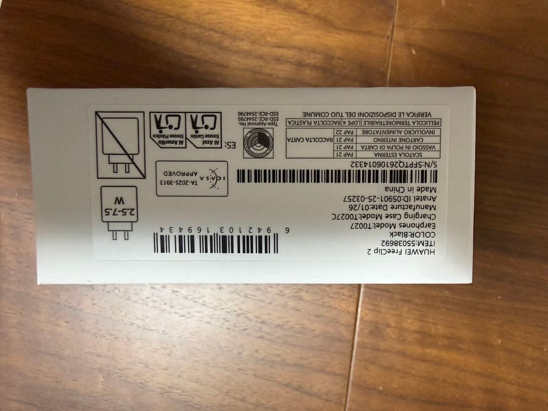 Huawei ワイヤレスイヤホン ブラック